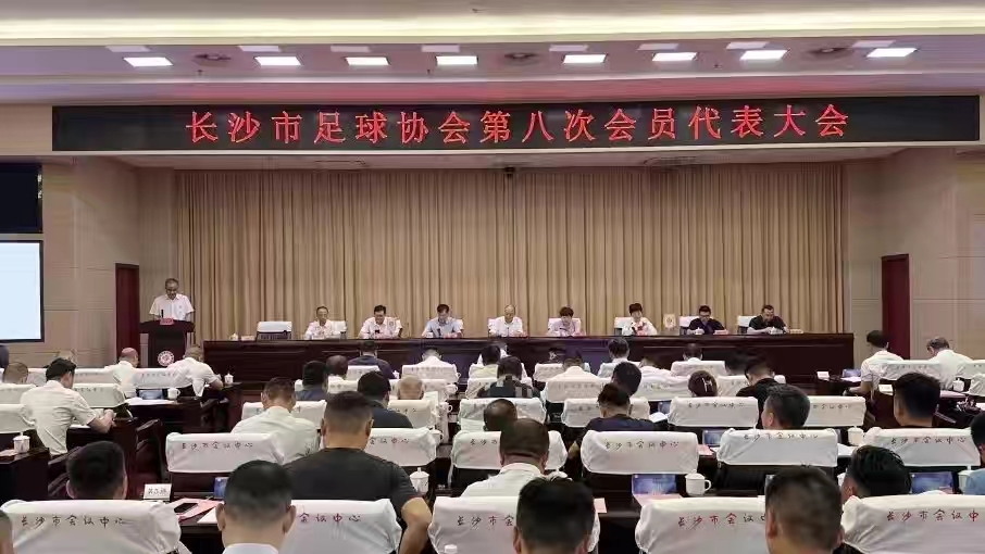 好博（中国）体育官方网站-HAOBO SPORTS
