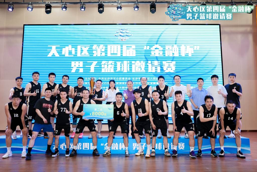 好博（中国）体育官方网站-HAOBO SPORTS
